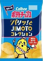 カルビー