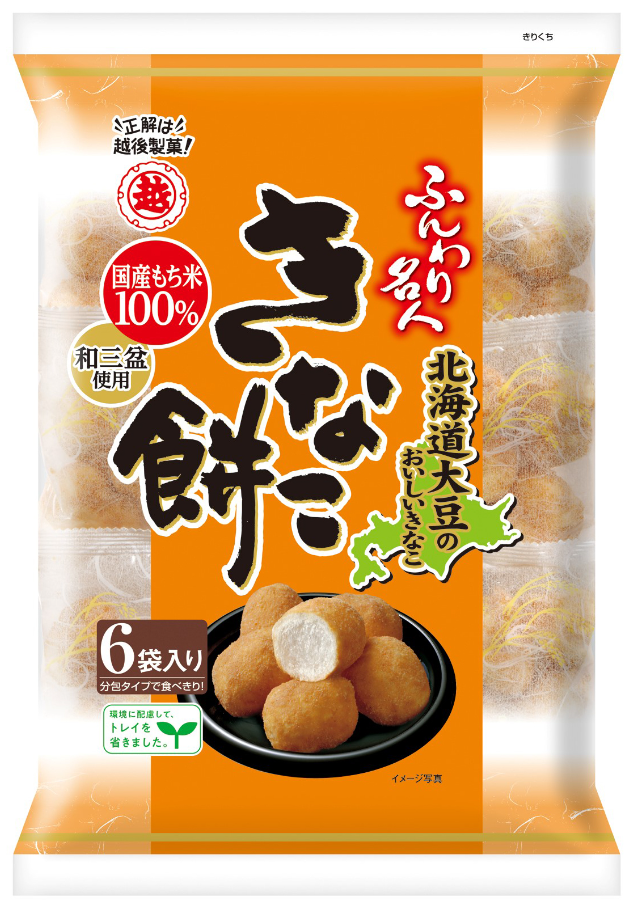越後製菓