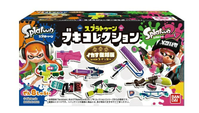 バンダイ