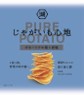 湖池屋