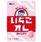 カンロ