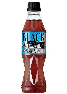 サントリー