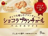 ブルボン