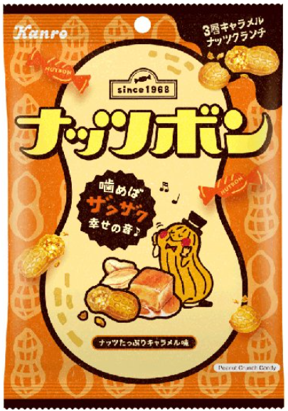 カンロ