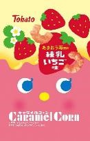 東ハト