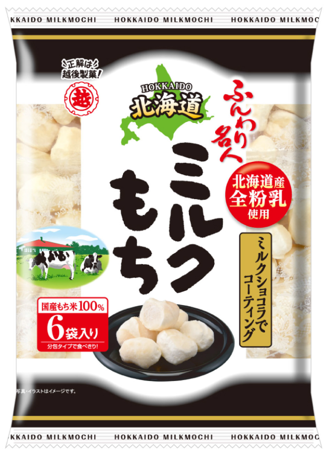 越後製菓
