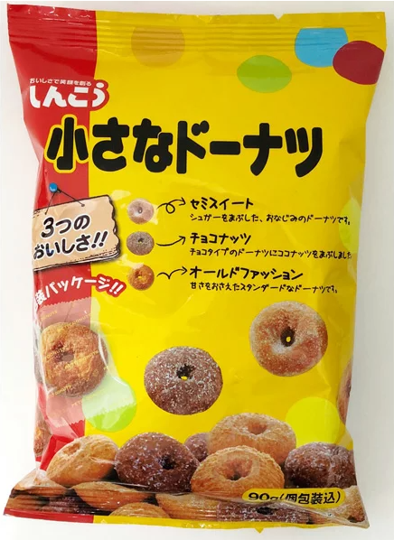 しんこう