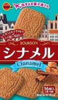 ブルボン