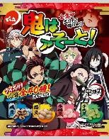 でん六