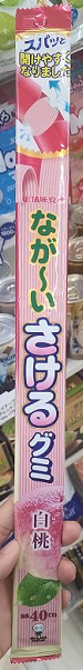 UHA味覚糖