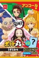 おやつカンパニー
