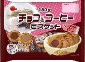 ブルボン