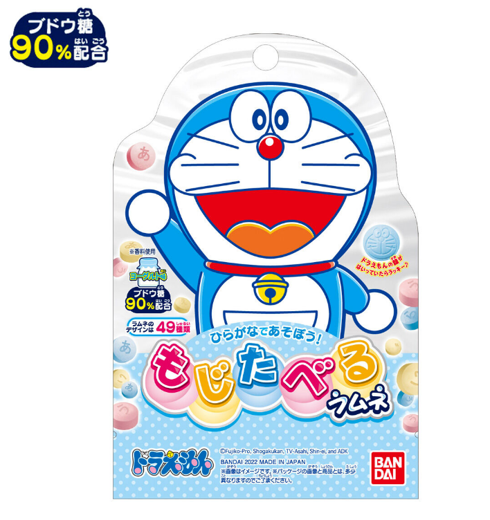 バンダイ
