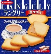 イトウ製菓