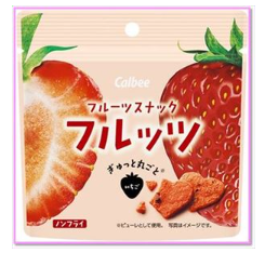 カルビー
