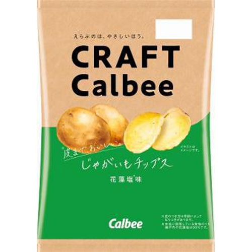 カルビー
