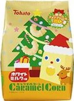 東ハト