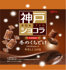 江崎グリコ