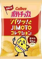 カルビー