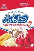 森永製菓