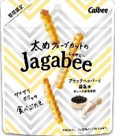 カルビー