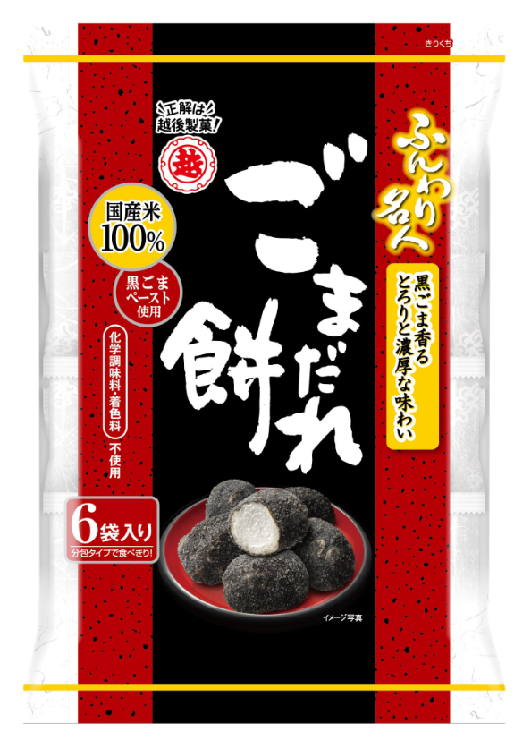 越後製菓