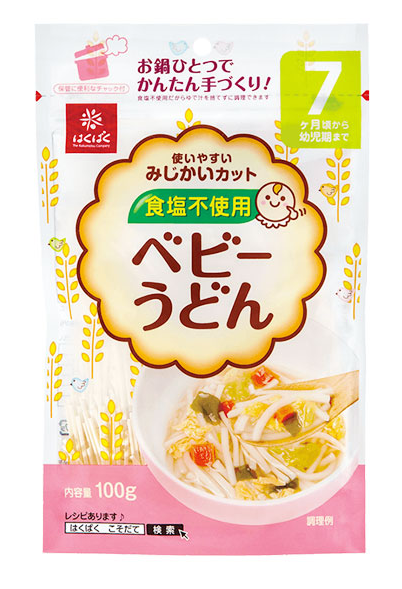 はくばく