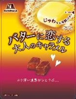 森永製菓