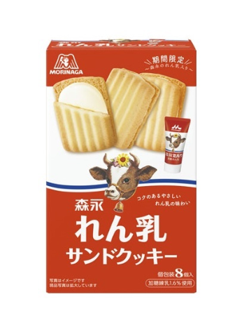 森永製菓