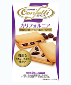イトウ製菓