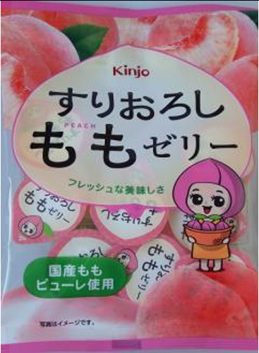 金城製菓