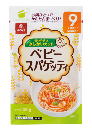 はくばく