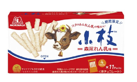 森永製菓