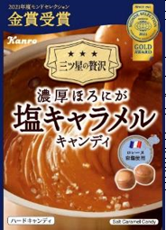 カンロ