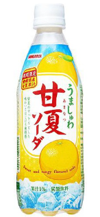 サンガリア