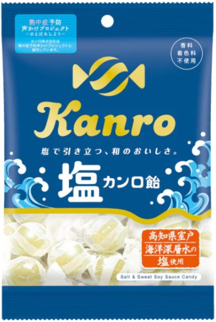 カンロ