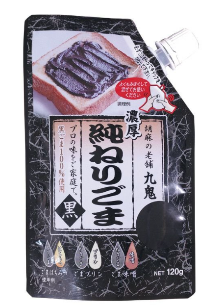 九鬼産業