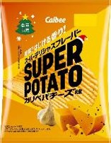 カルビー