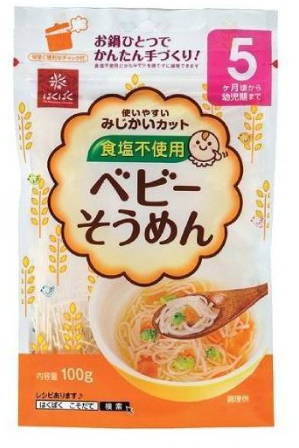 はくばく