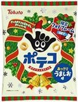 東ハト