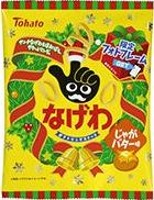 東ハト