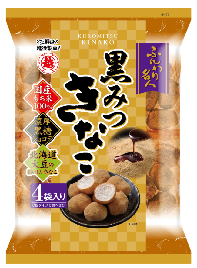 越後製菓