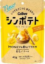 カルビー