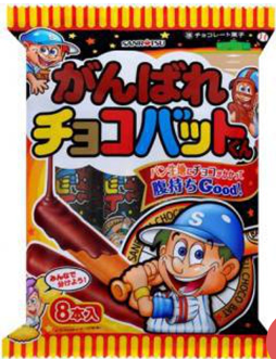 三立製菓