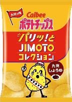 カルビー