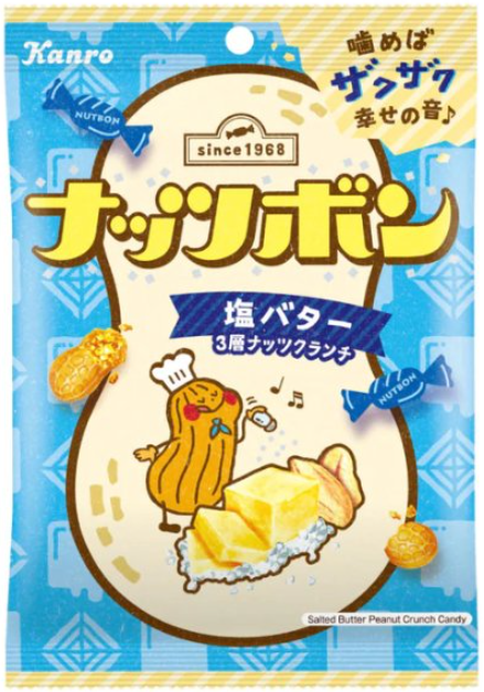 カンロ