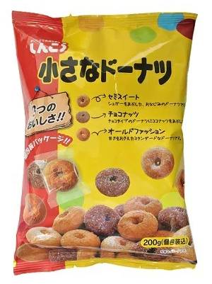 しんこう