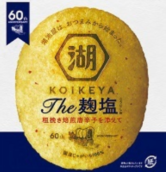 湖池屋