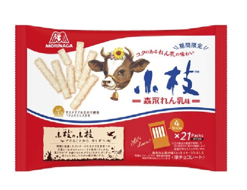 森永製菓