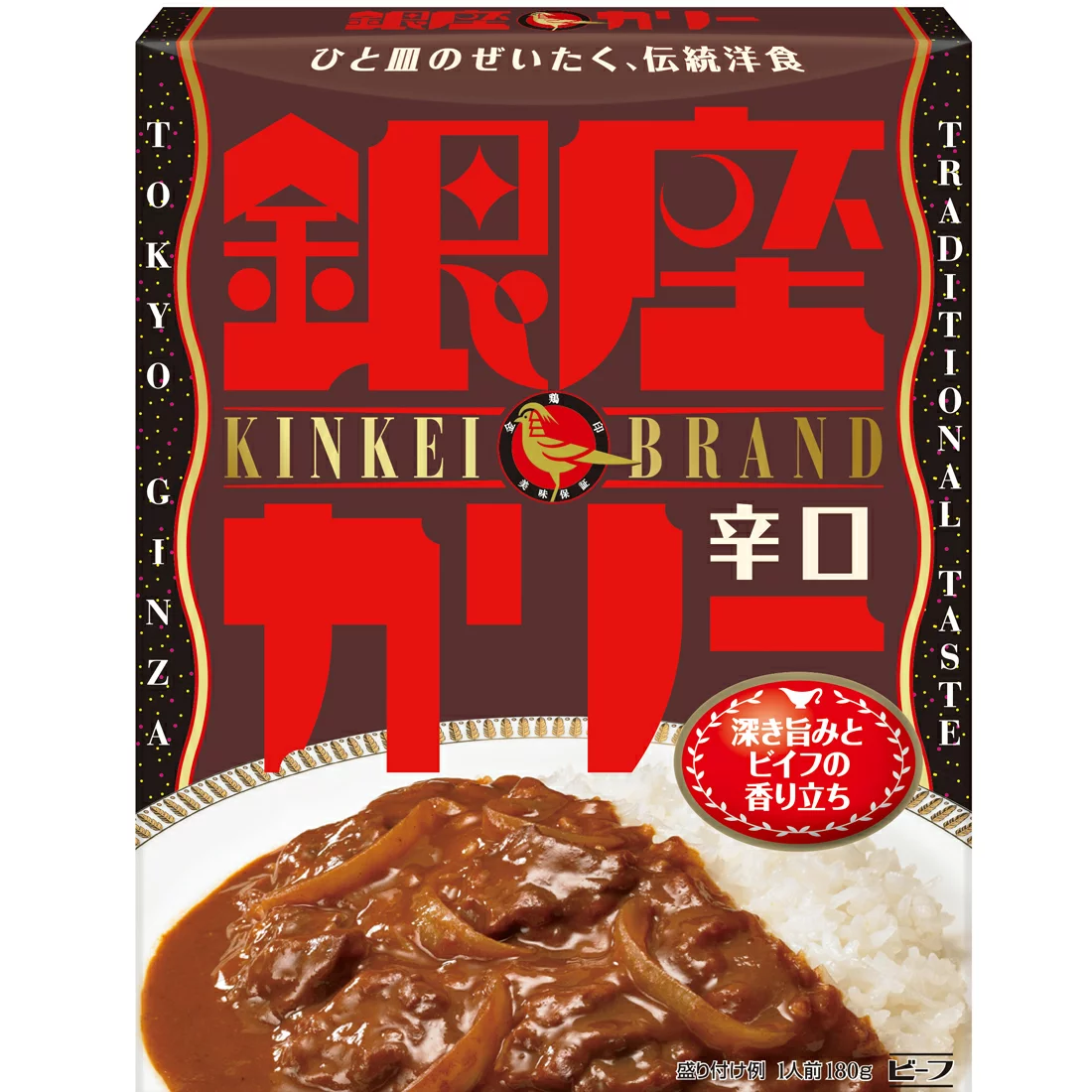 明治